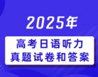 2025߿Ծʹ