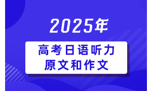 2025߿ԭĺ
