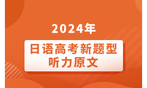 2024������߿�������������ԭ��