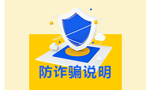 ������������ƽ̨��թƭ˵��