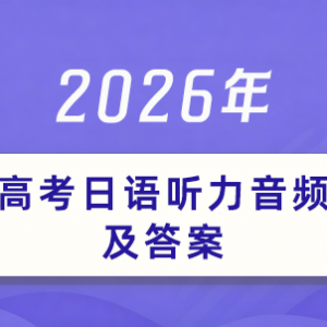2026��߿�����������Ƶ����